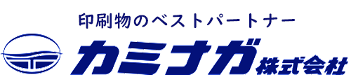 カミナガ株式会社